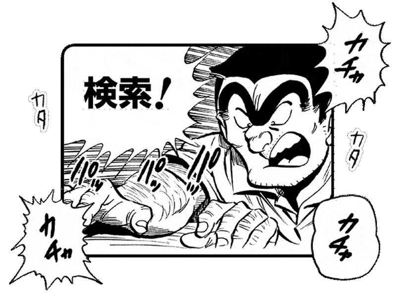 こち亀オンライン｜50周年のすべての情報がここに