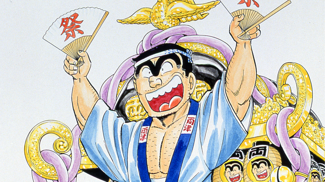こち亀オンライン｜50周年のすべての情報がここに