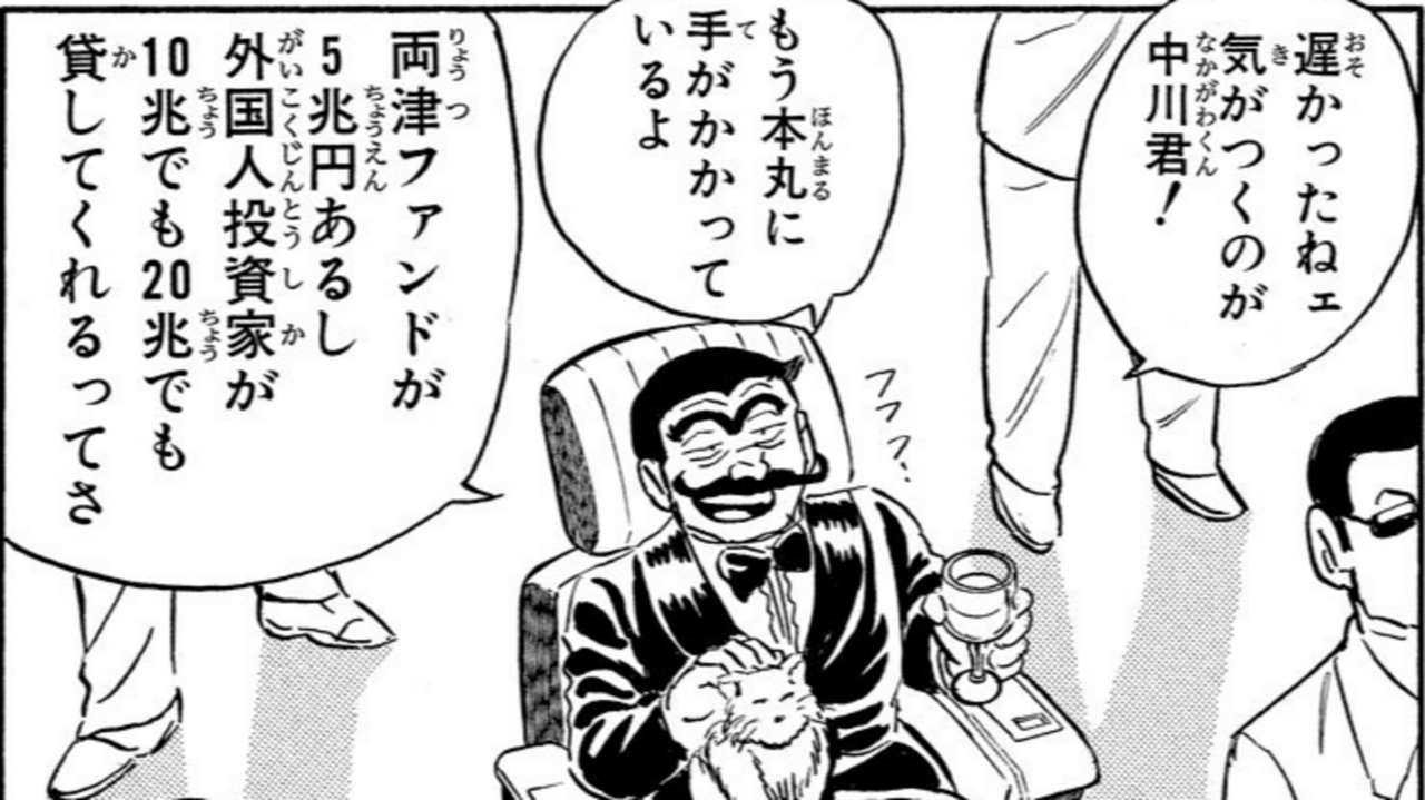 こち亀① 2個口発送になります。必ず②と同時購入してください。 こち亀オンライン｜50周年のすべての情報がここに