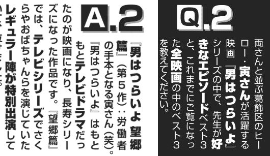 こち亀オンライン｜50周年のすべての情報がここに