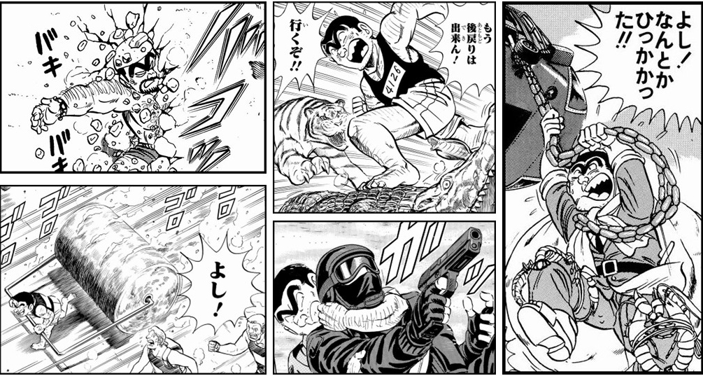 こち亀オンライン｜50周年のすべての情報がここに