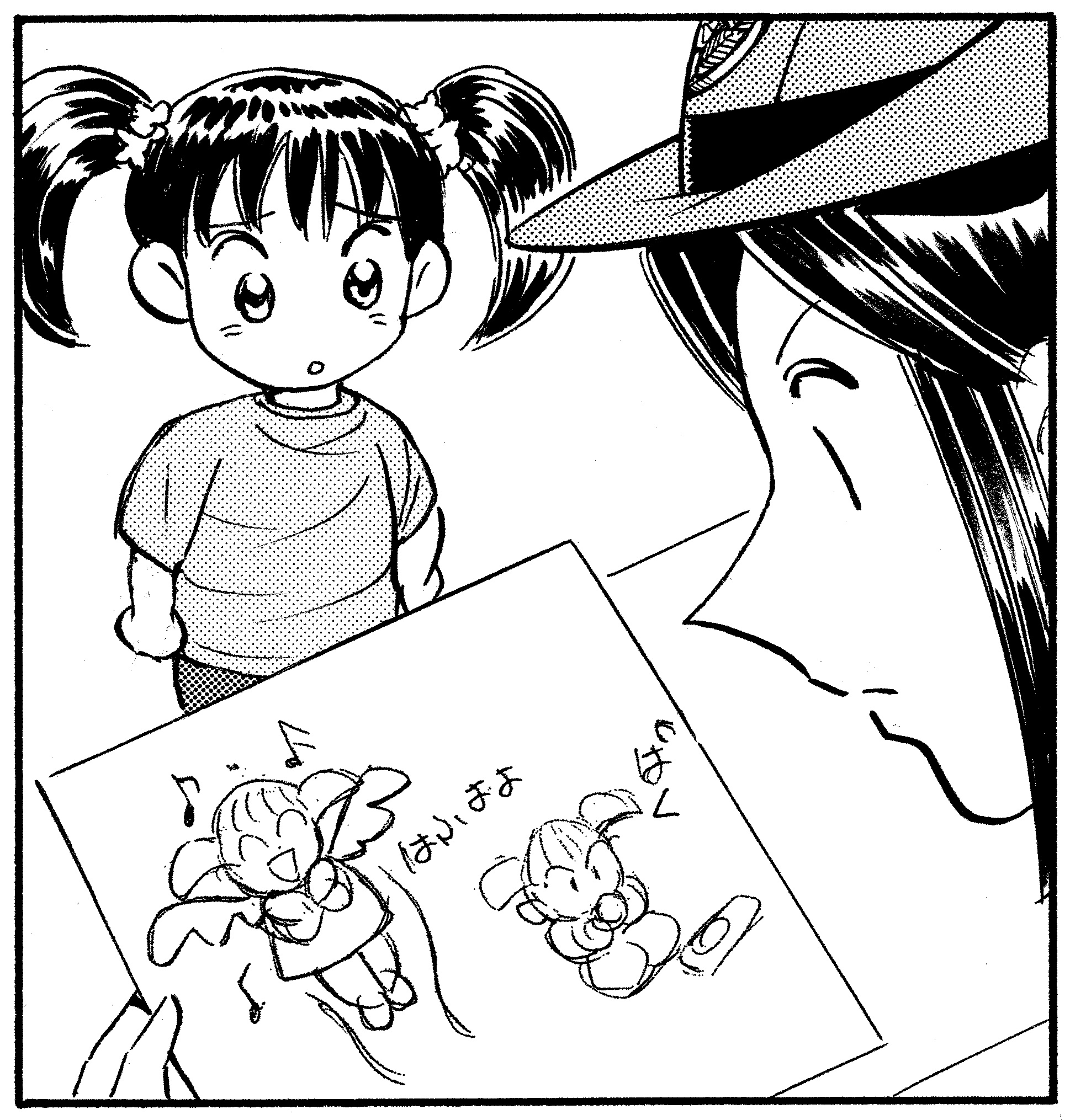 こち亀オンライン｜50周年のすべての情報がここに